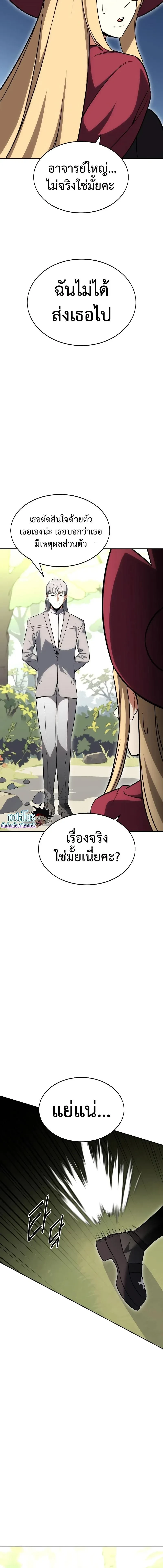 หน้าที่ 37