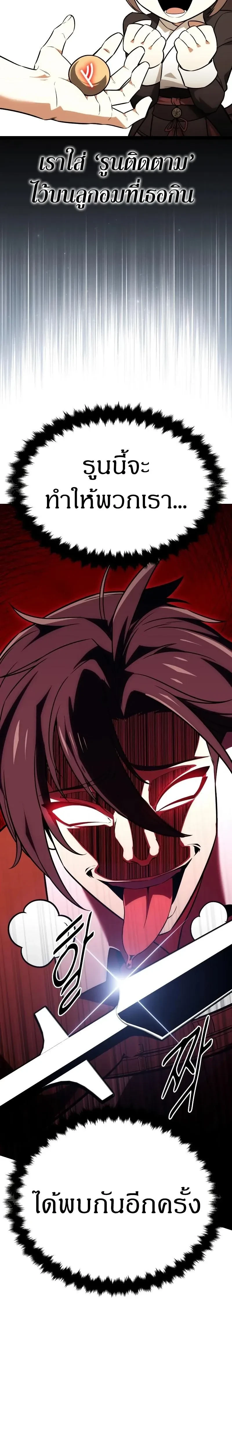 หน้าที่ 31