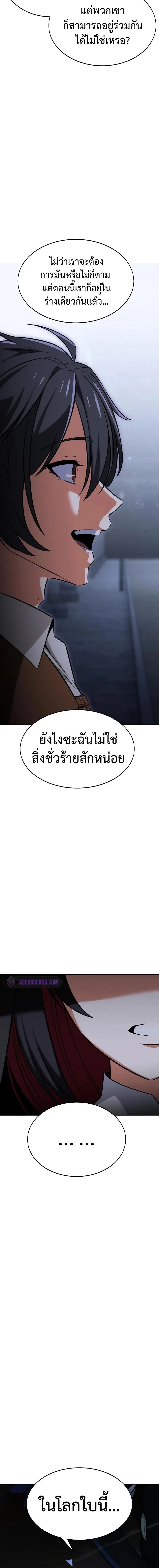 หน้าที่ 40