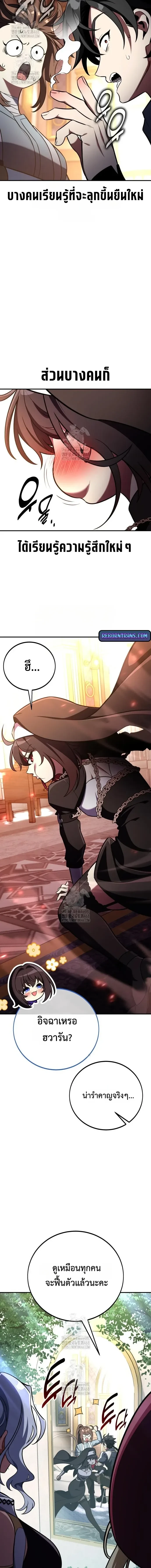 หน้าที่ 36