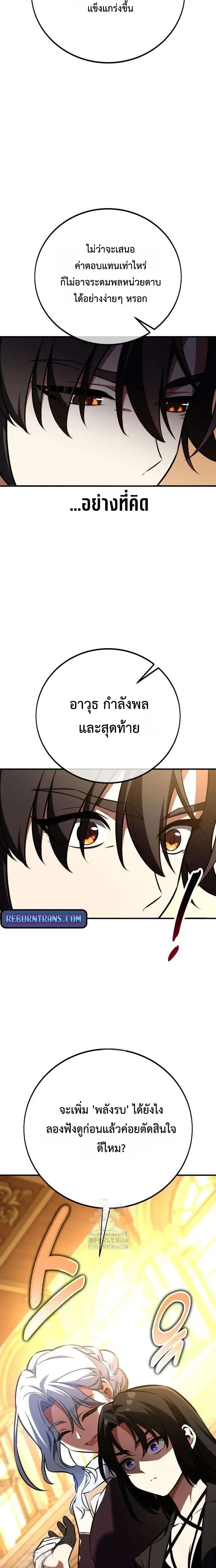 หน้าที่ 25