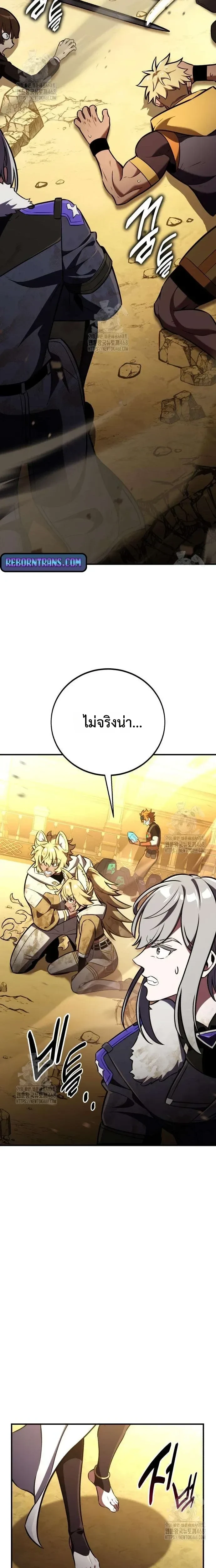 หน้าที่ 37