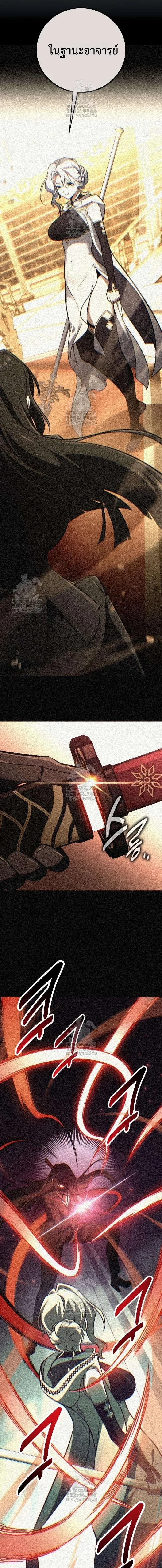 หน้าที่ 32