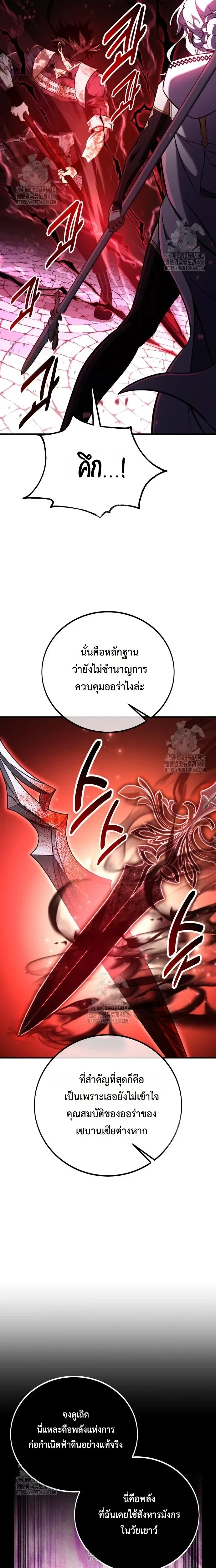 หน้าที่ 31