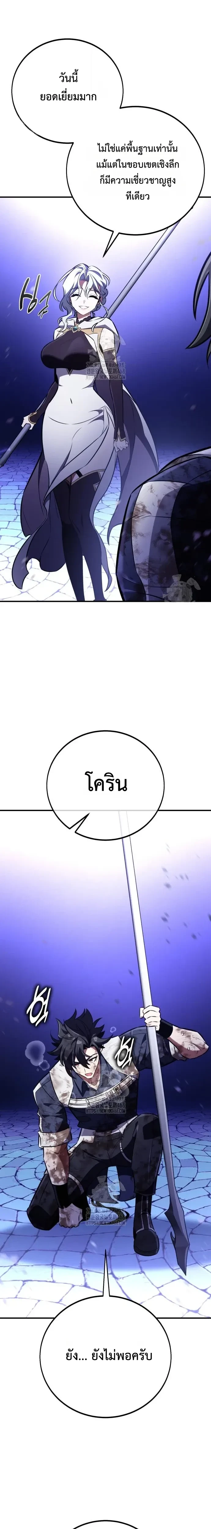 หน้าที่ 27