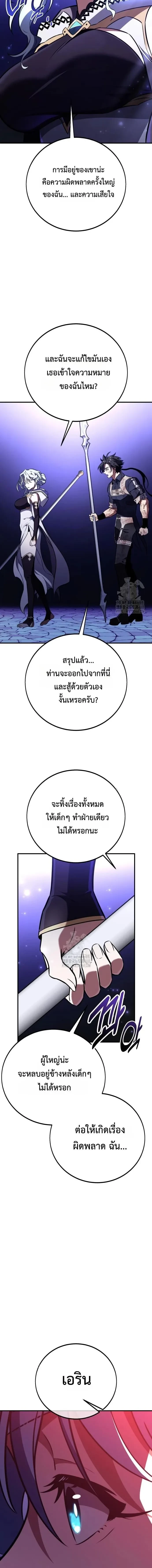 หน้าที่ 35