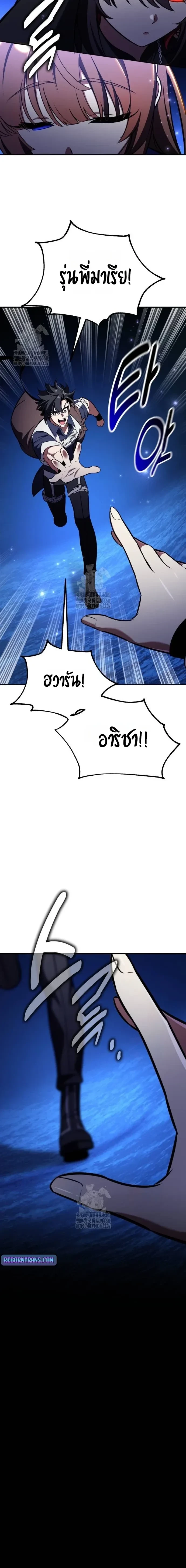 หน้าที่ 38