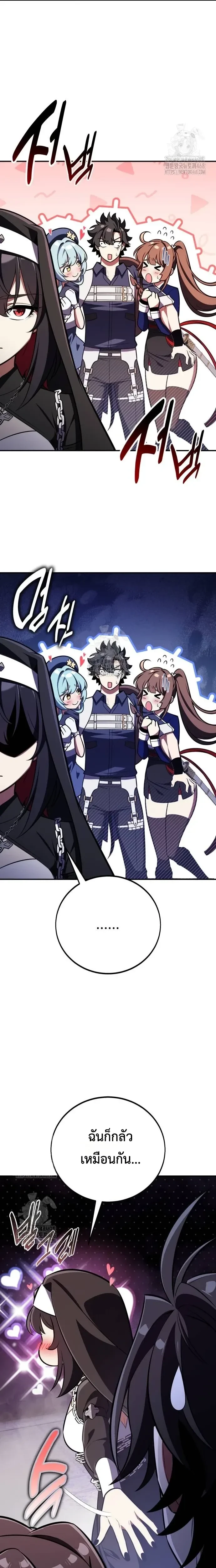 หน้าที่ 27