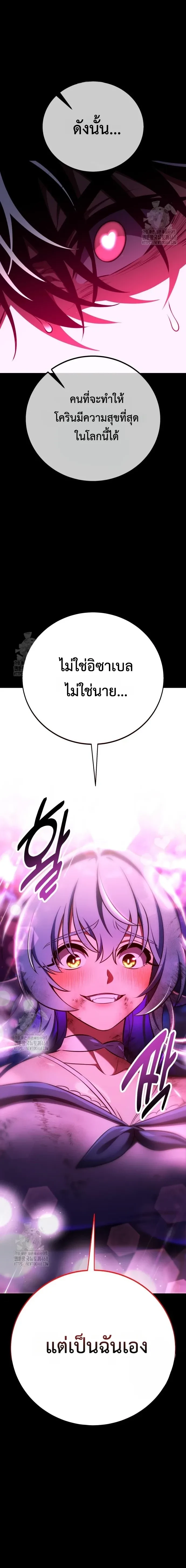 หน้าที่ 38