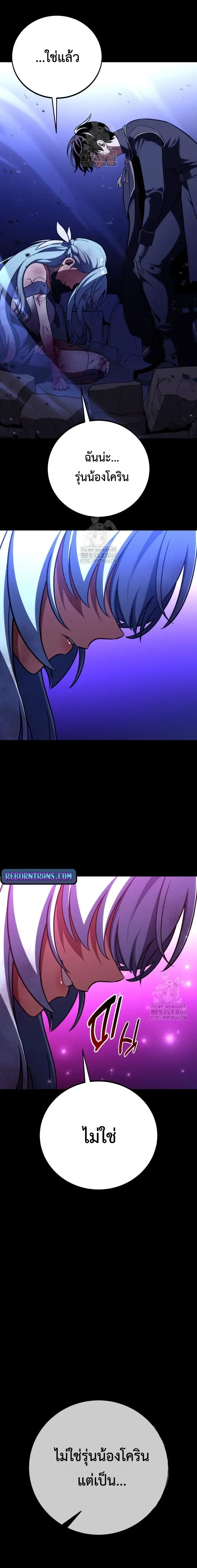 หน้าที่ 32