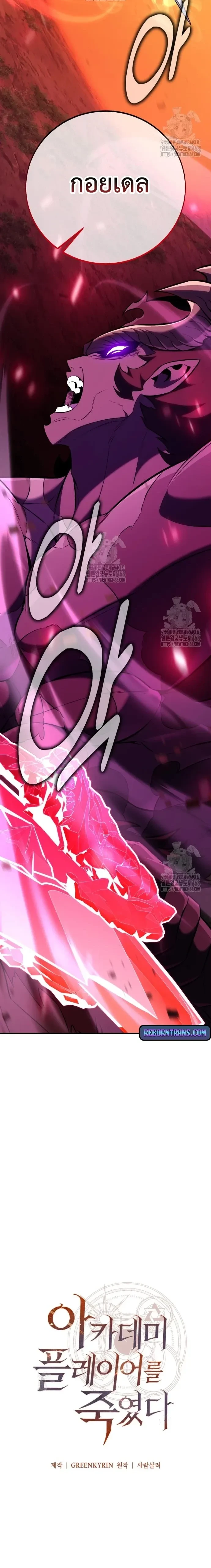 หน้าที่ 31