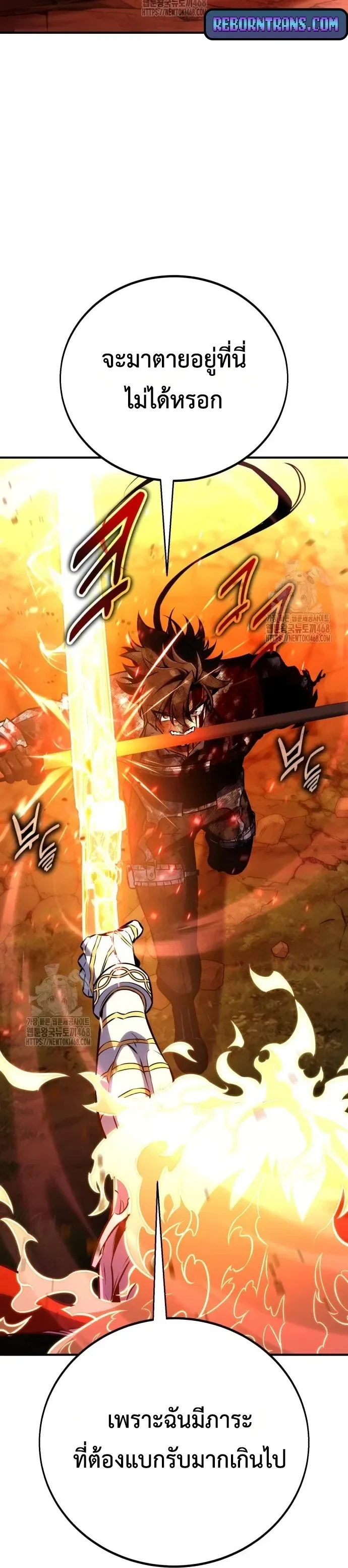 หน้าที่ 37