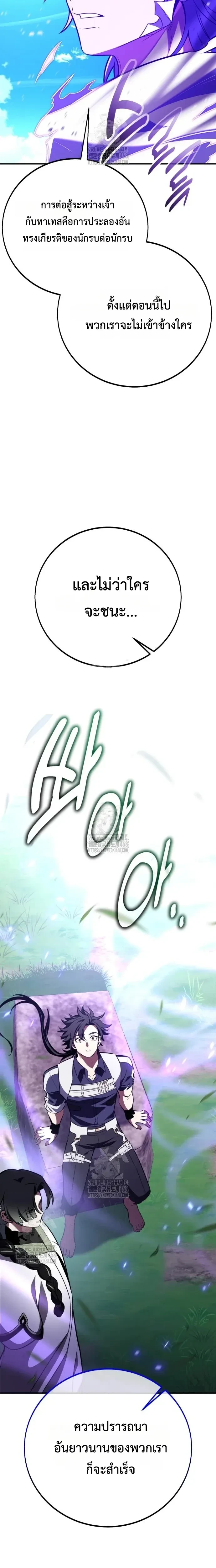 หน้าที่ 35