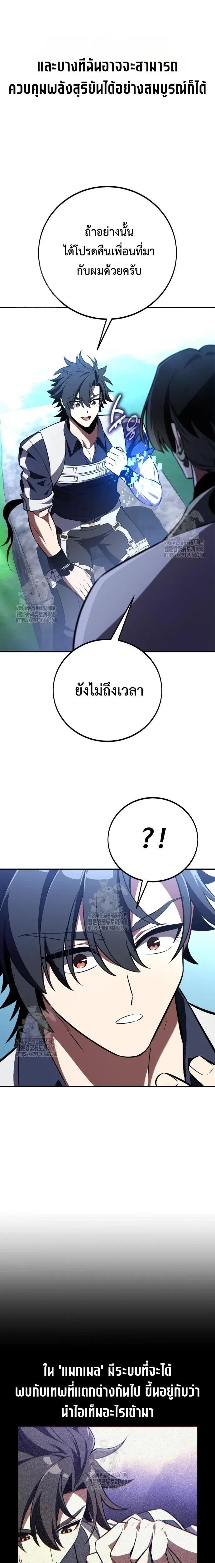 หน้าที่ 29