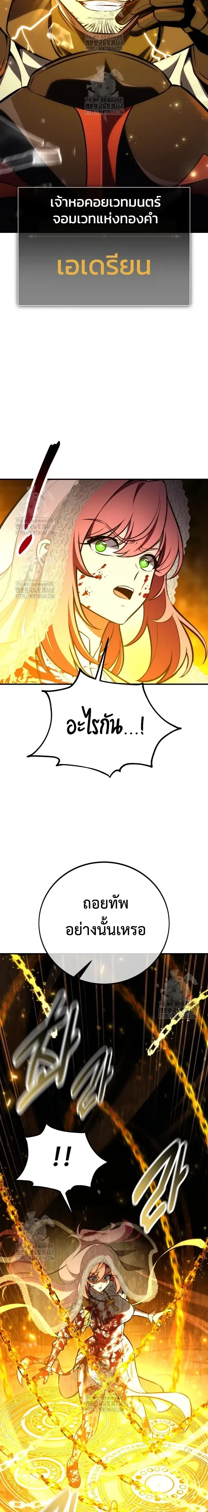 หน้าที่ 30