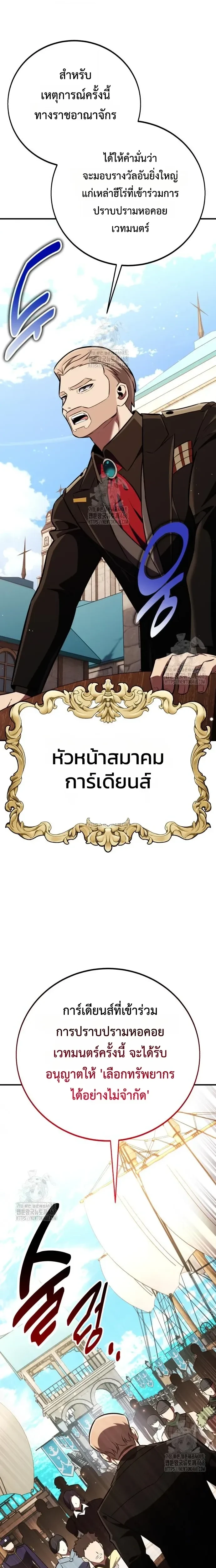 หน้าที่ 39