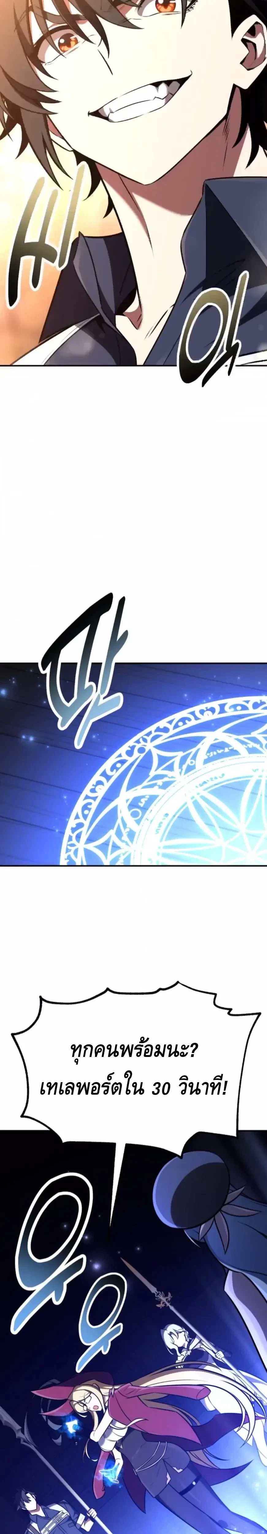 หน้าที่ 53