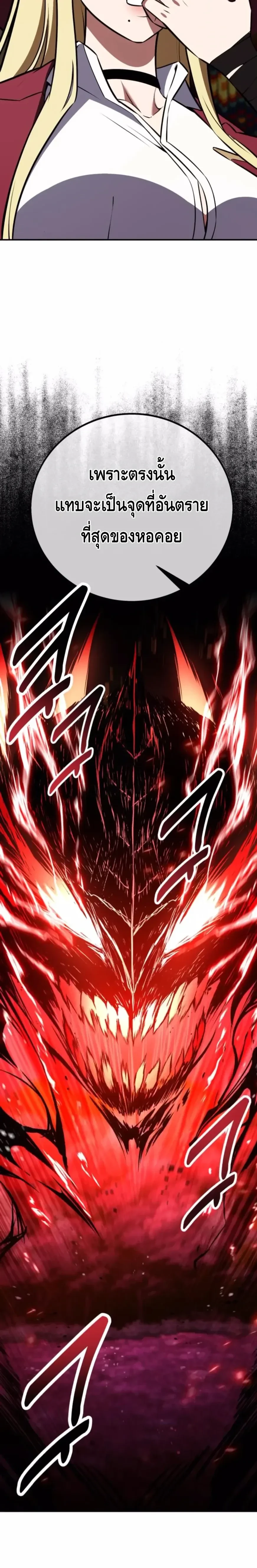 หน้าที่ 48