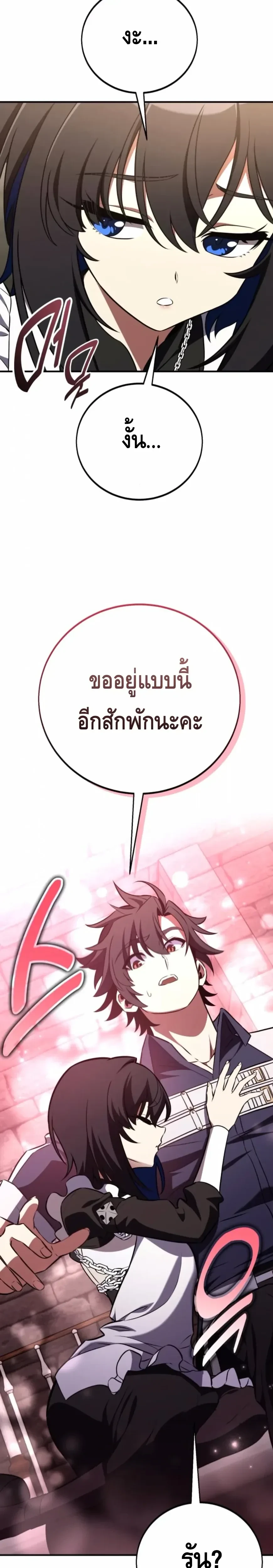 หน้าที่ 31