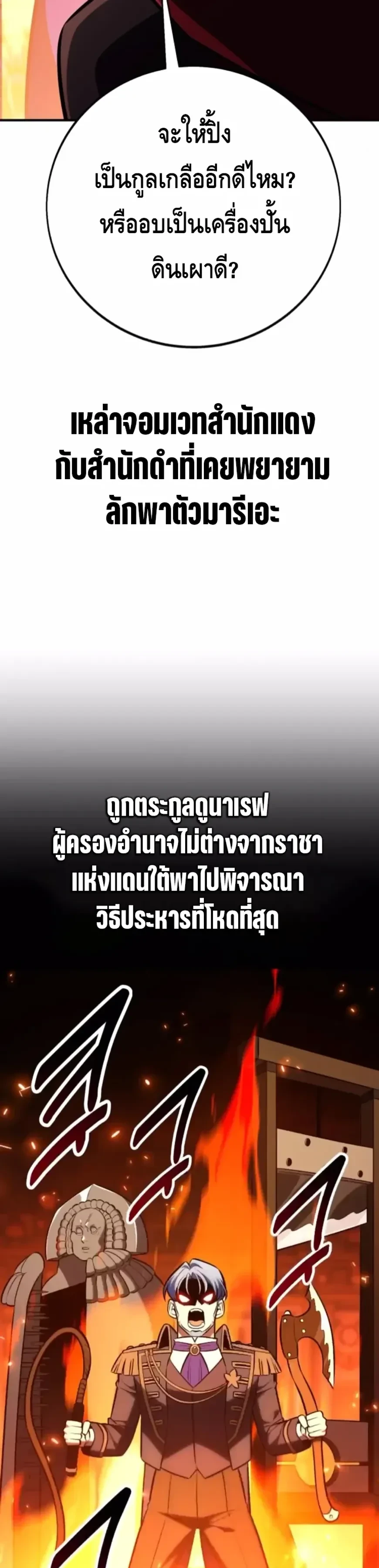 หน้าที่ 51