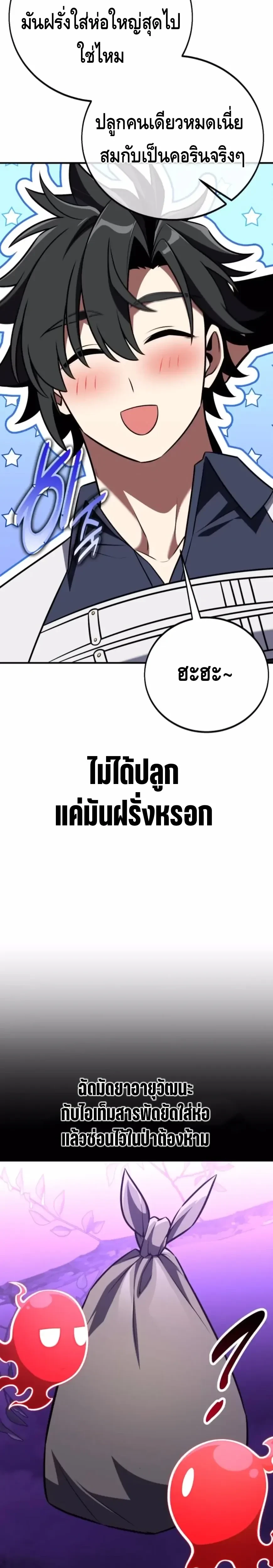 หน้าที่ 37
