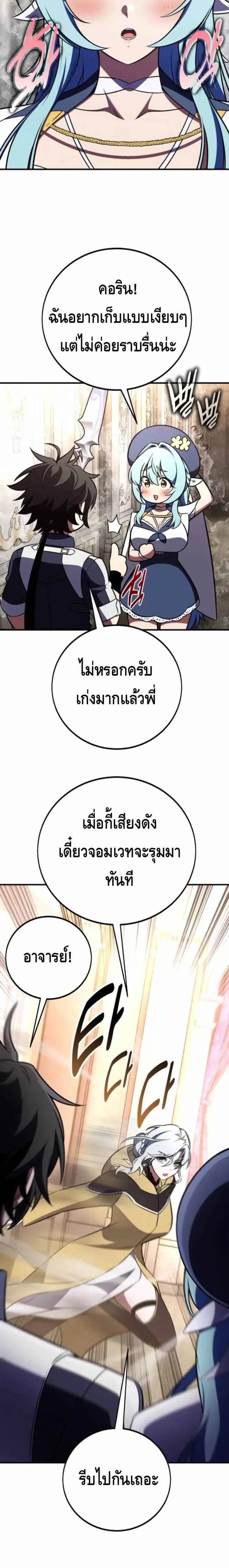 หน้าที่ 27