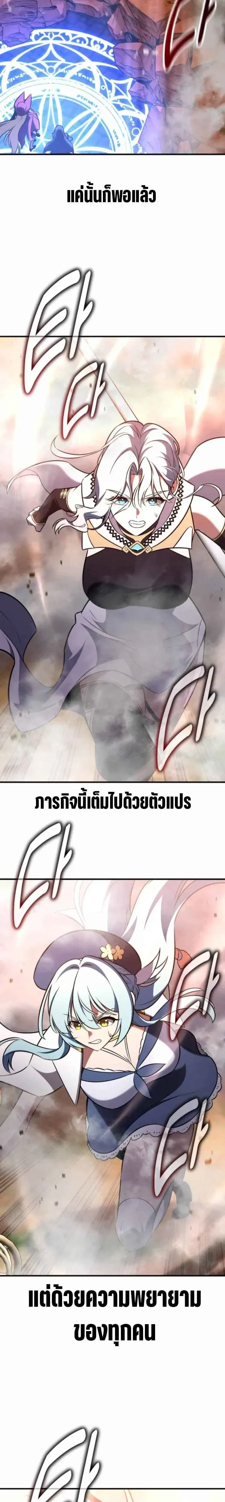 หน้าที่ 42