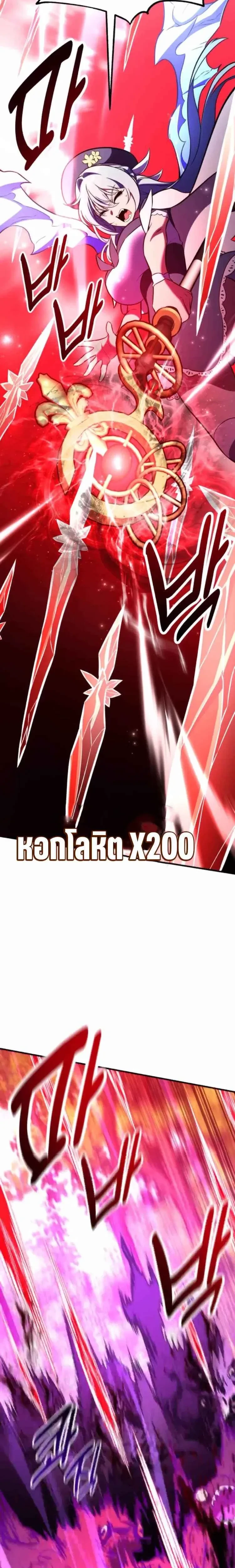 หน้าที่ 36