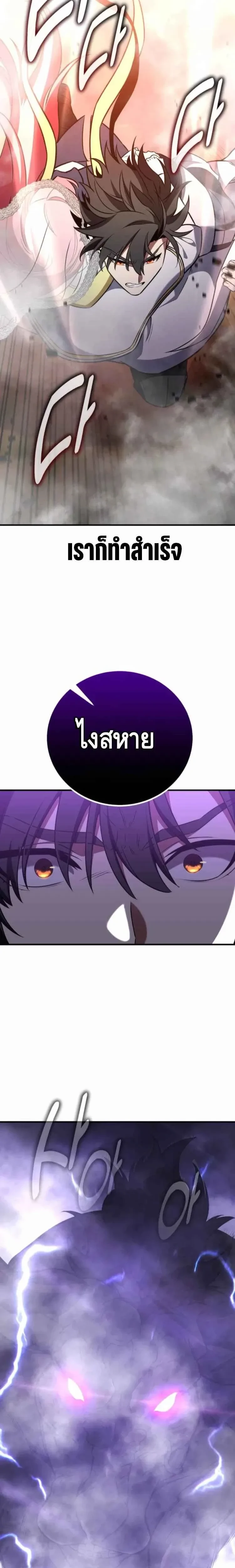 หน้าที่ 43