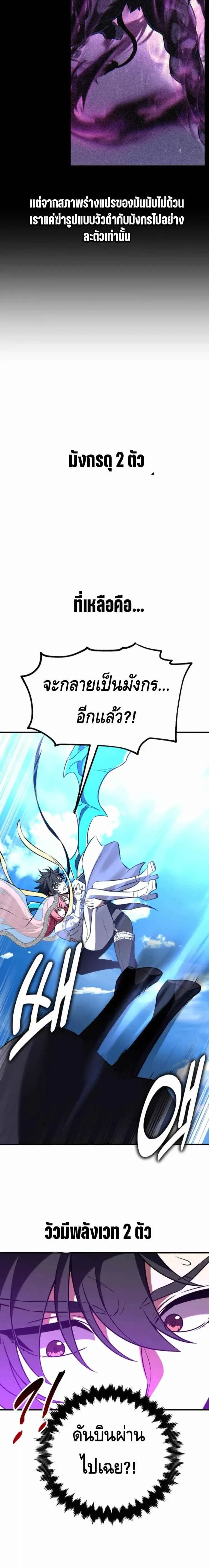 หน้าที่ 33