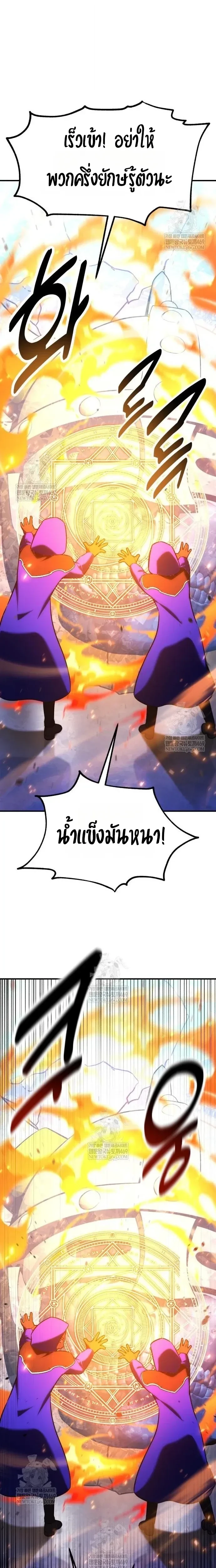 หน้าที่ 33