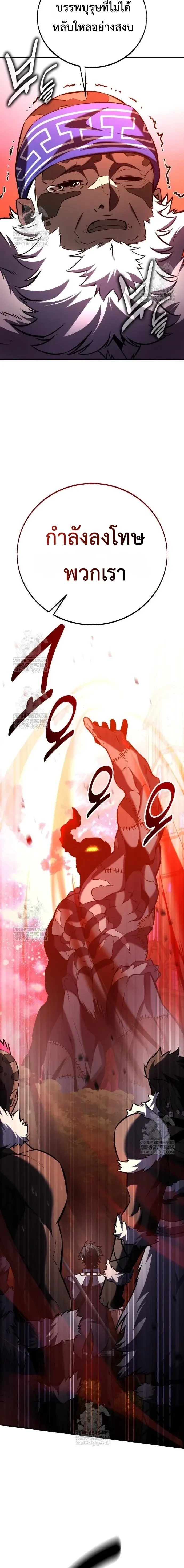 หน้าที่ 36