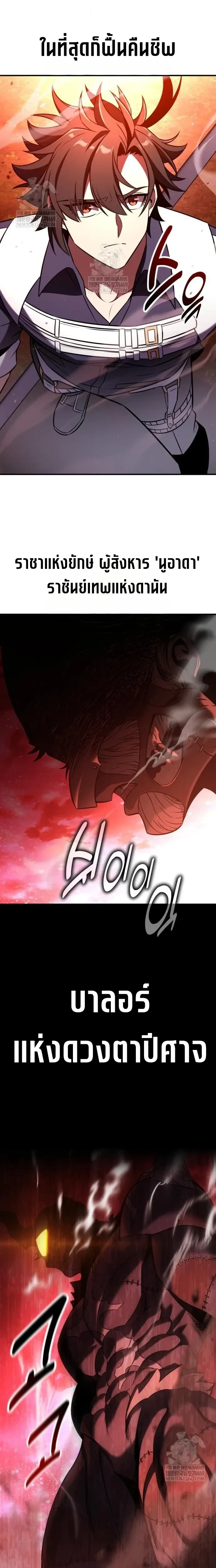 หน้าที่ 33