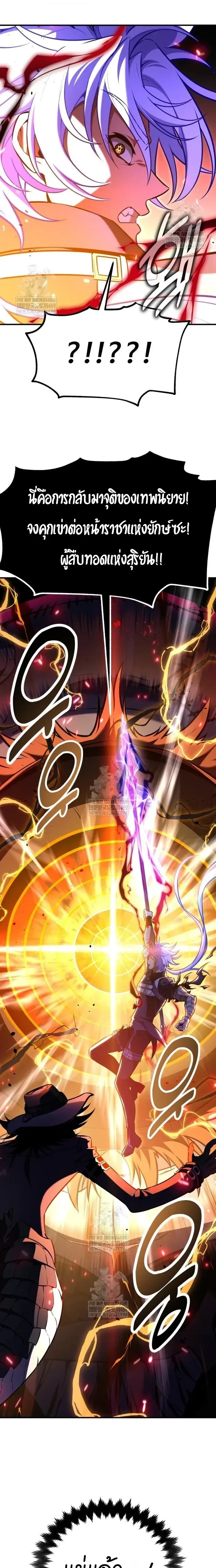 หน้าที่ 35