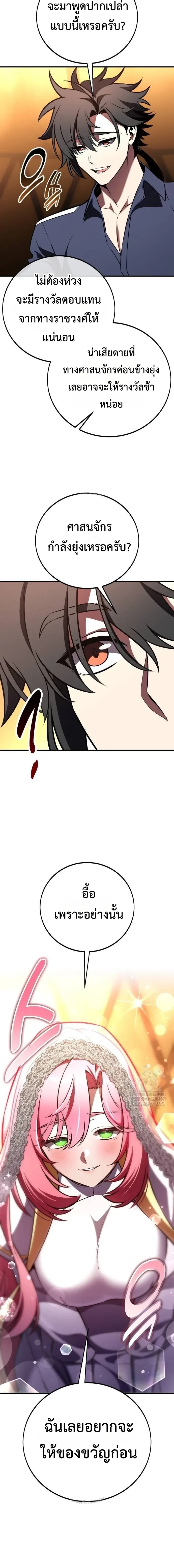 หน้าที่ 30