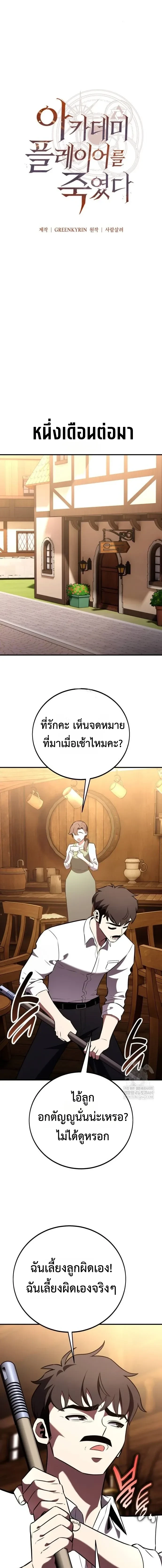 หน้าที่ 14