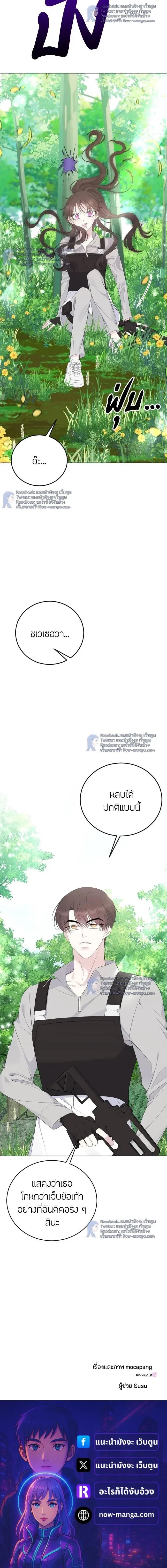 หน้าที่ 24
