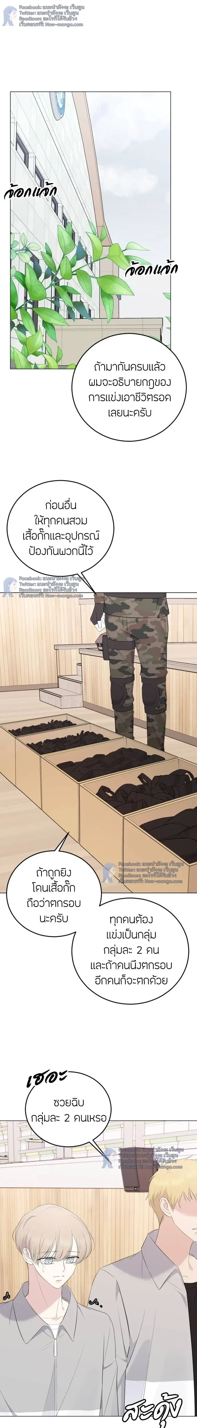 หน้าที่ 17