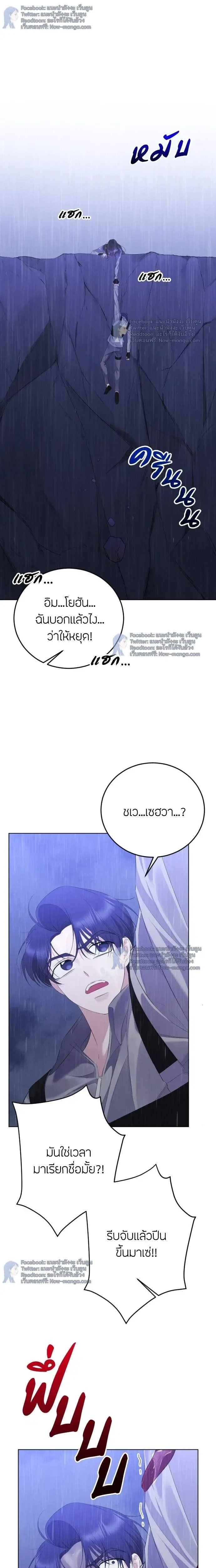 หน้าที่ 28