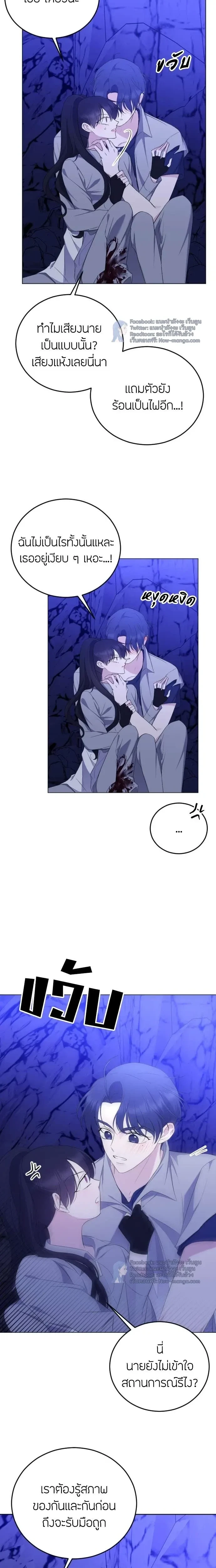 หน้าที่ 11