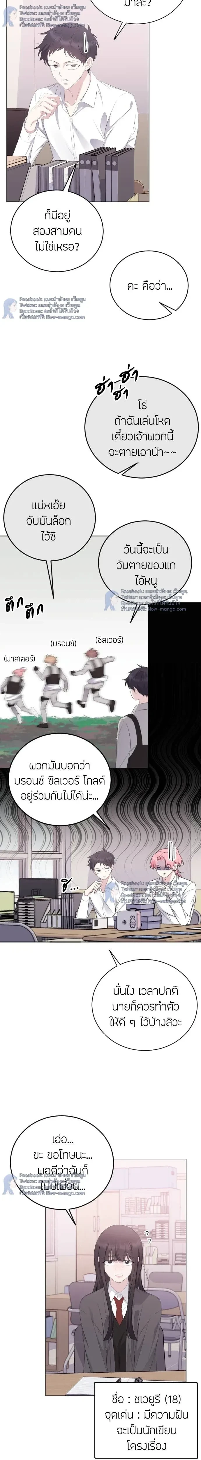 หน้าที่ 14