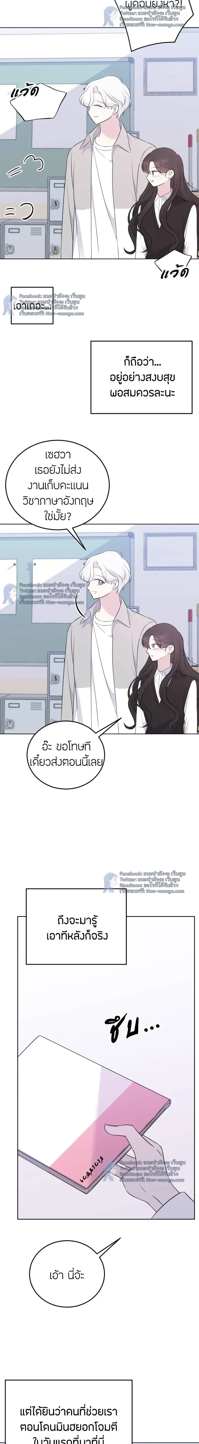 หน้าที่ 20