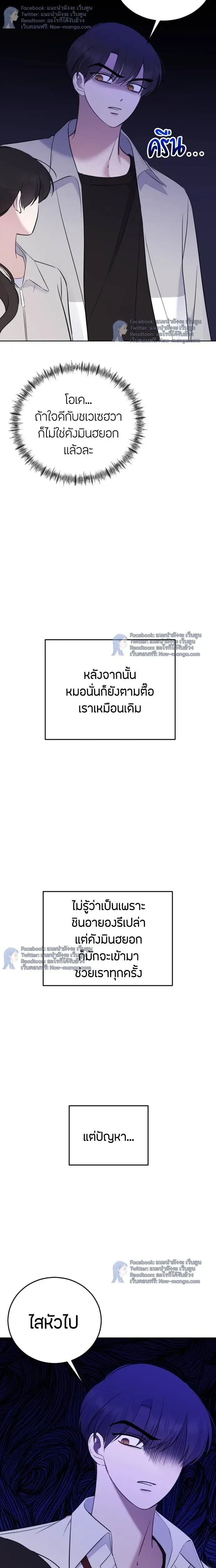 หน้าที่ 28