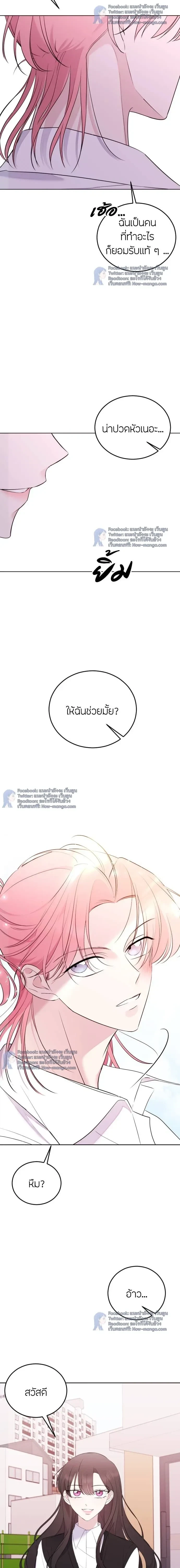 หน้าที่ 36