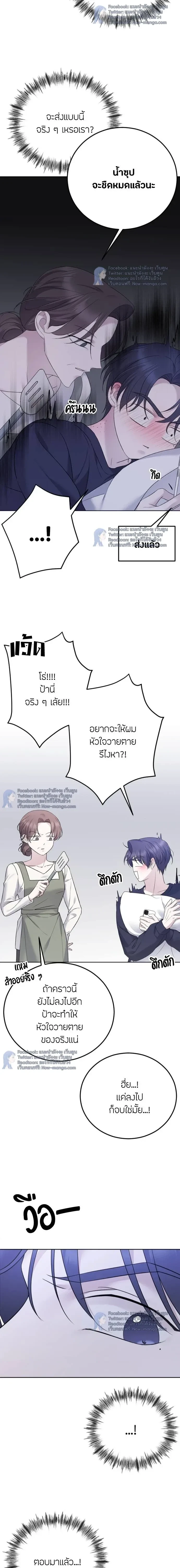 หน้าที่ 18