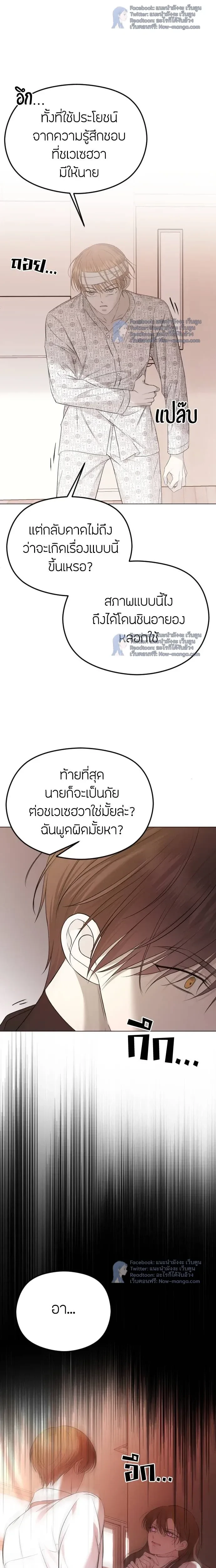 หน้าที่ 13