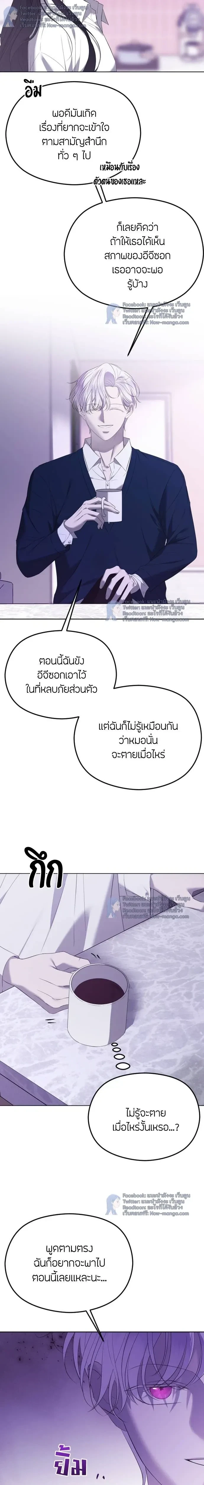 หน้าที่ 16