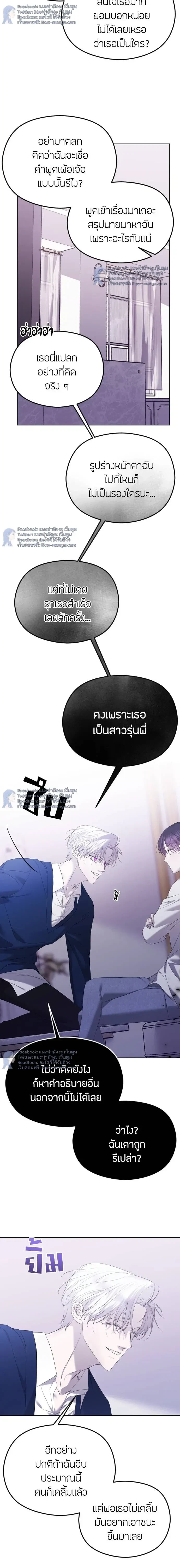 หน้าที่ 3