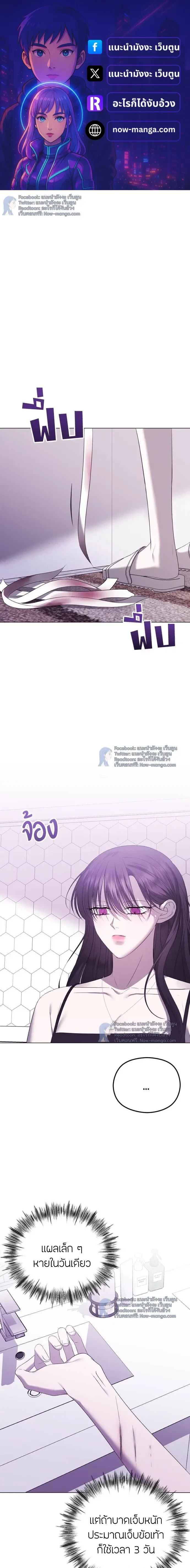 หน้าที่ 1