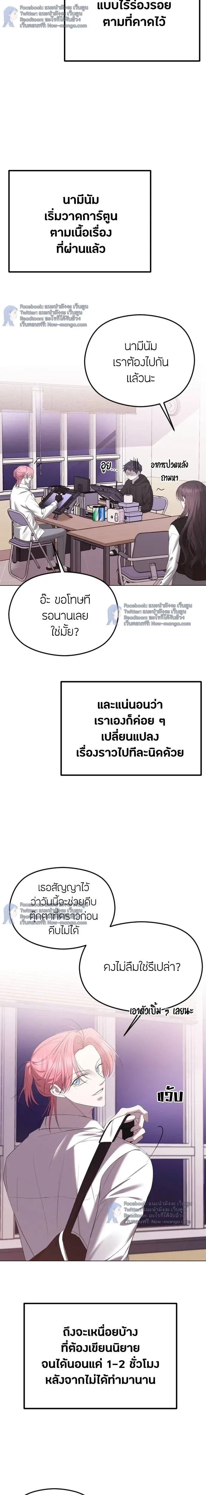 หน้าที่ 26